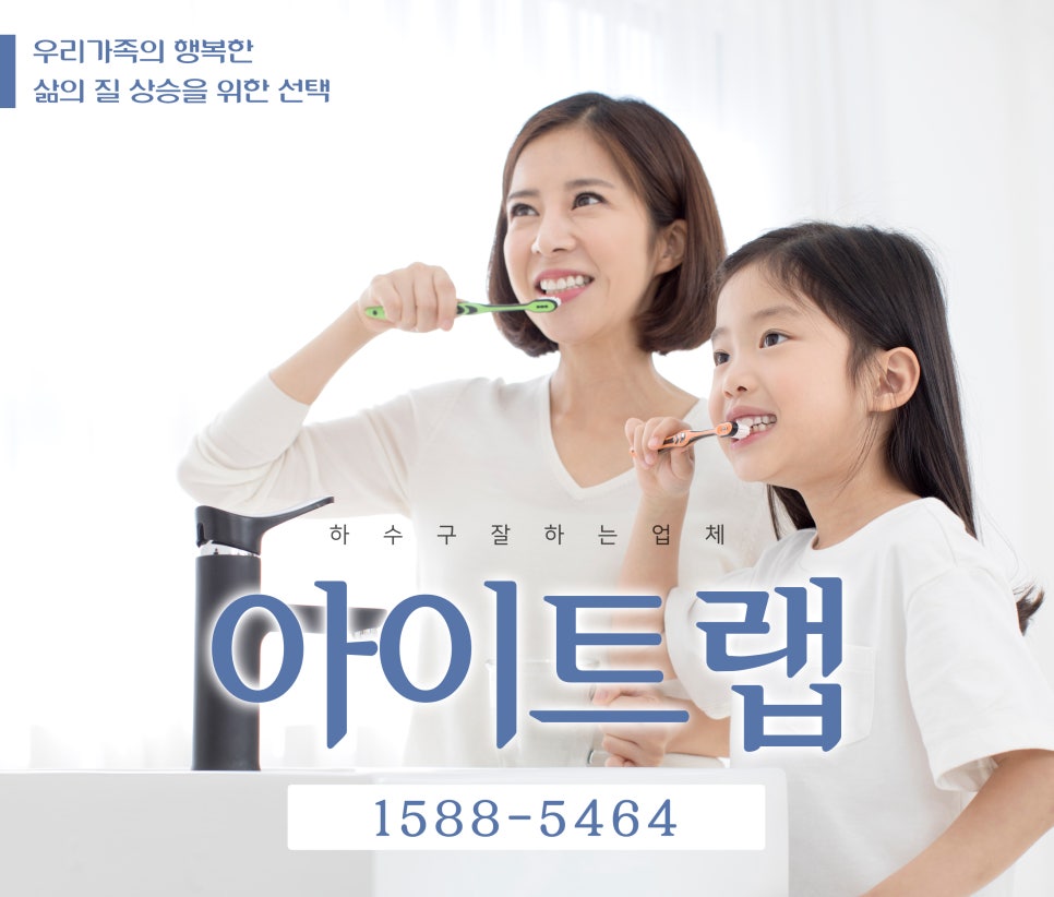 냄새차단아이트랩 이미지