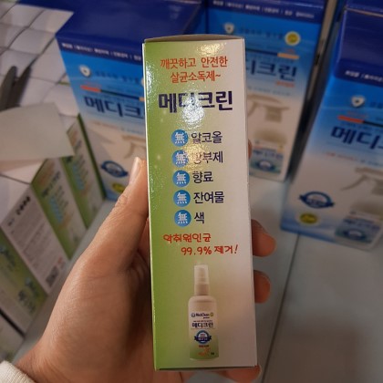 안심크린 이미지