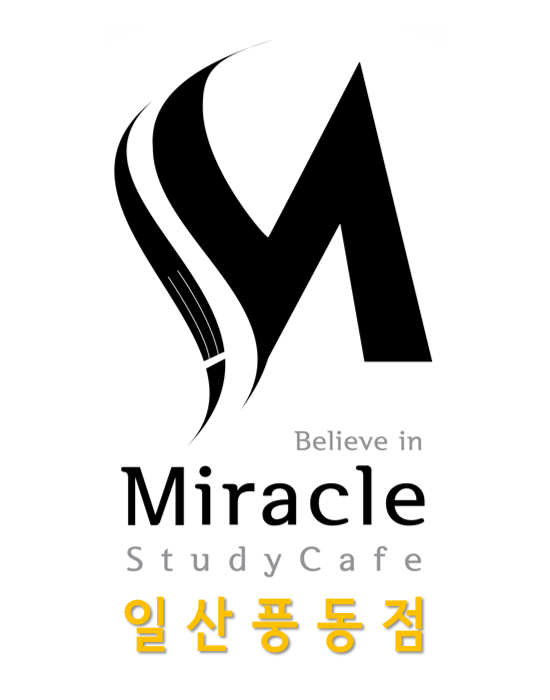 미라클스터디카페풍동 이미지