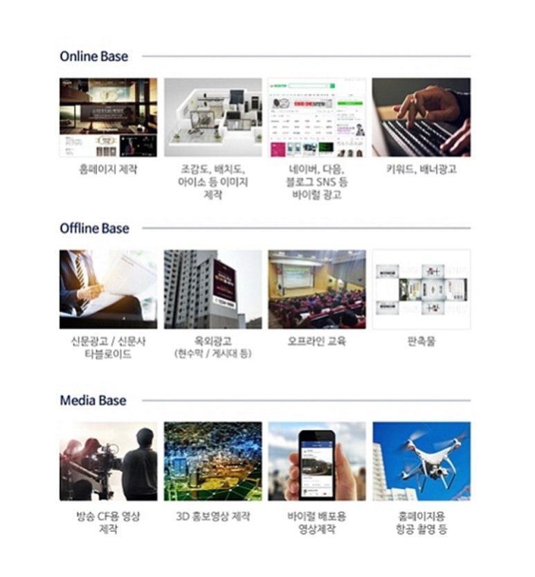 한빛광고기획 이미지