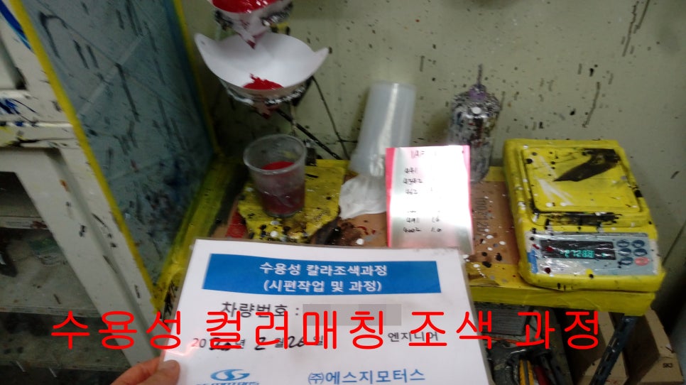 에스지모터스 이미지