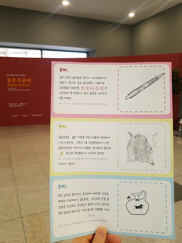 익산문화재단 이미지