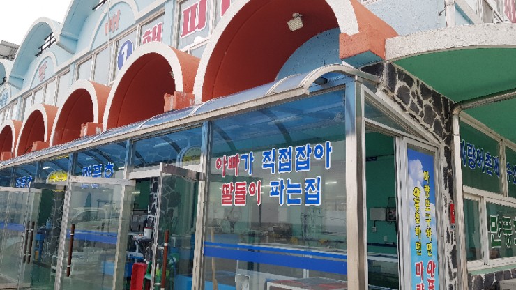만풍수산 이미지