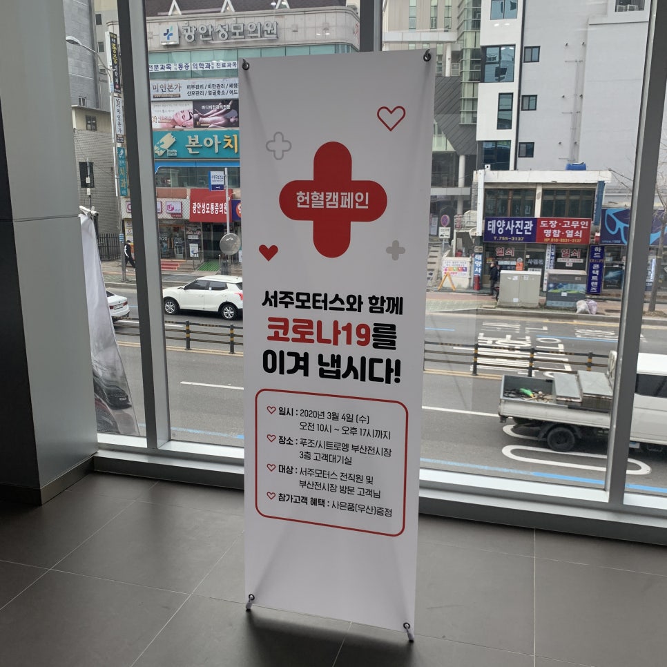 서주모터스 이미지