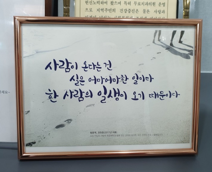 박성호치과의원 이미지