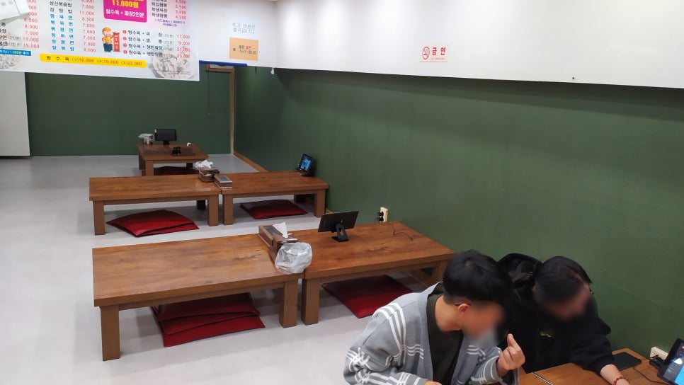 개성각 이미지