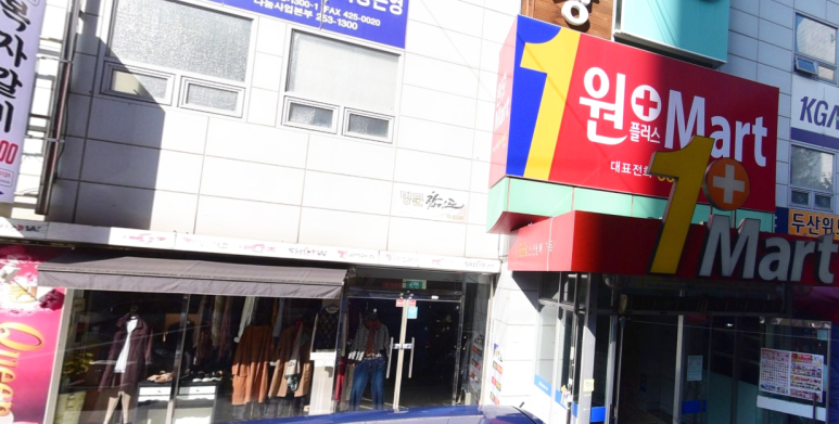 봄봄두류 이미지