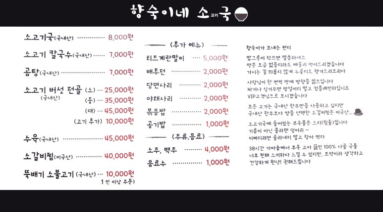 향숙이네 이미지