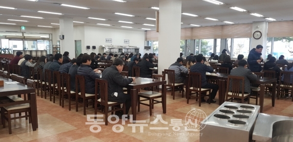 동양구내식당 이미지