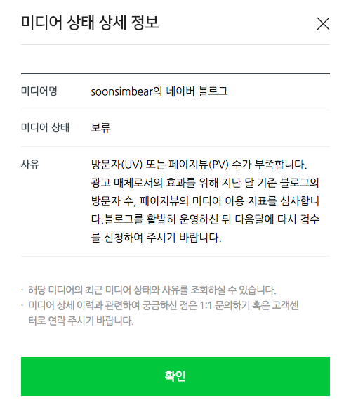 애드통 이미지