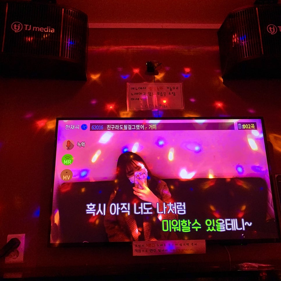 빅노래연습장 이미지