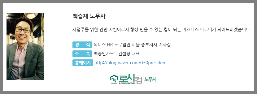 아세아세무법인 이미지