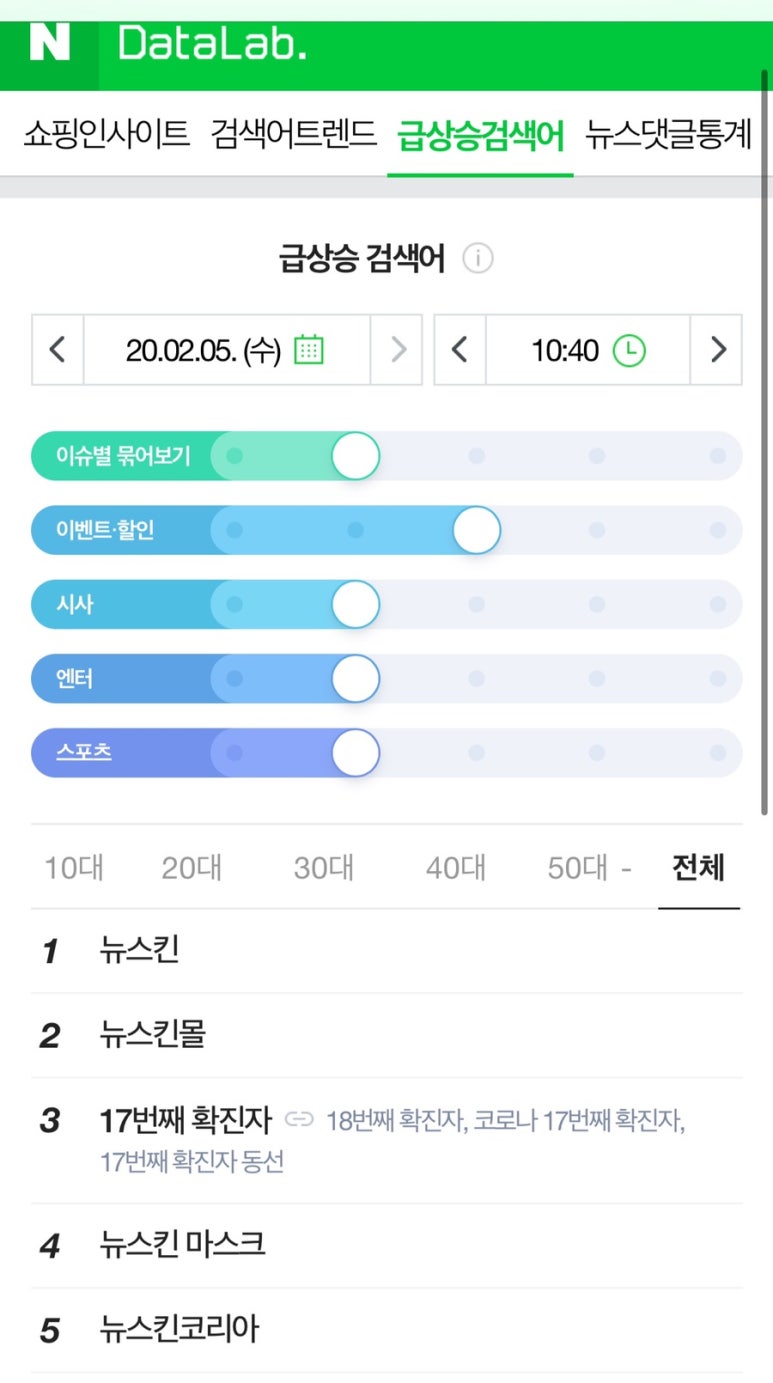 스킨스피어 이미지