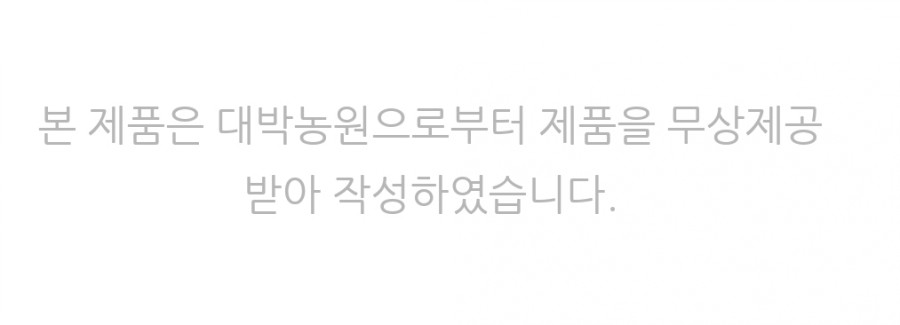대박농원 이미지