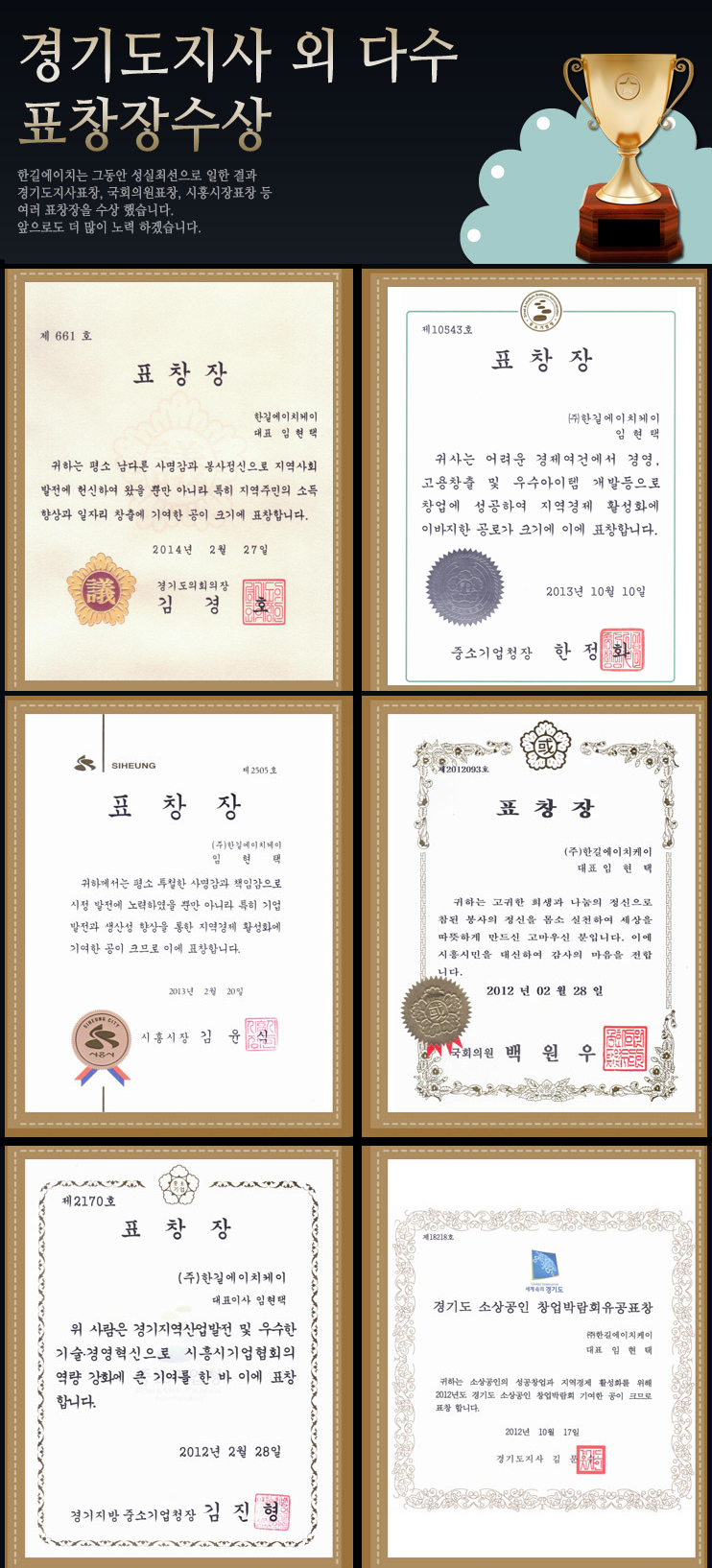 에이치케이에이치 이미지