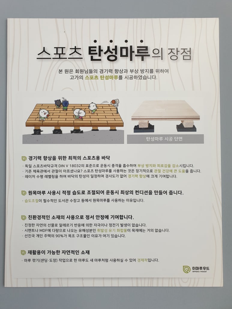 윈썸댄스아카데미 이미지