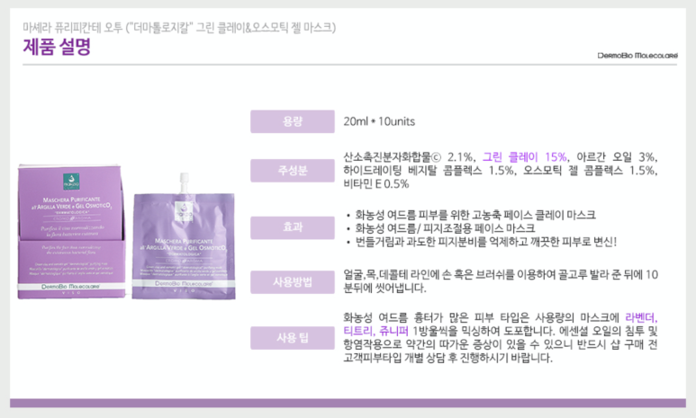 오투홈 이미지