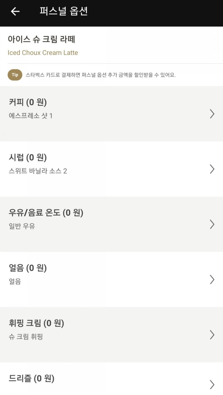 사이렌커스텀 이미지