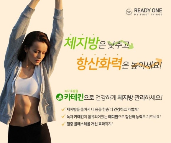 레디원 이미지