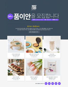 이안아트 이미지