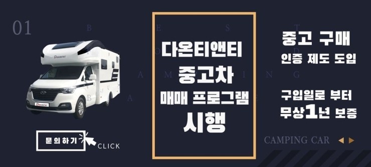 다온상사 이미지