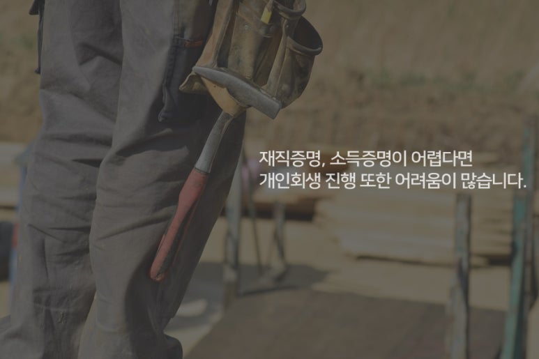 법무법인굿윌파트너스 이미지