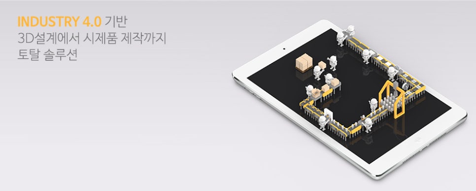주식회사 스쿱 이미지