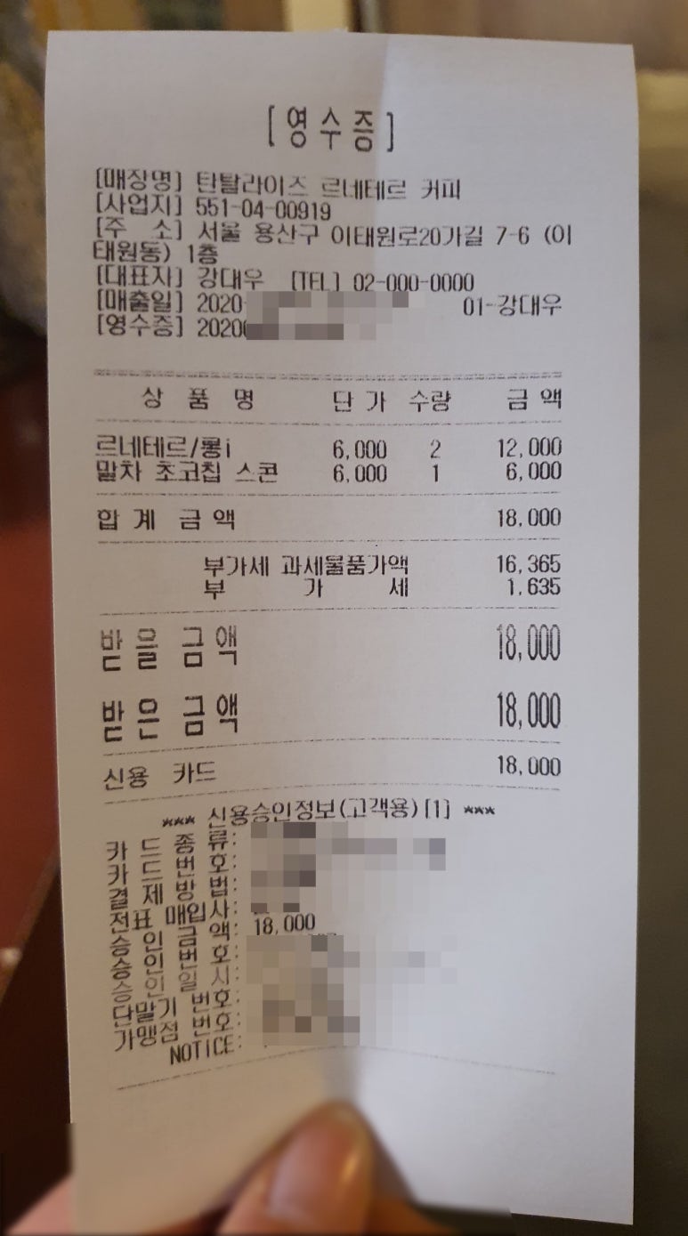 르네테르 이미지