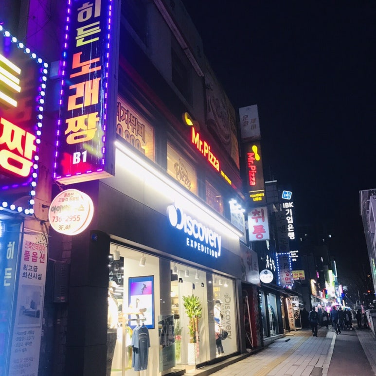 미스터피자 신흥점 이미지