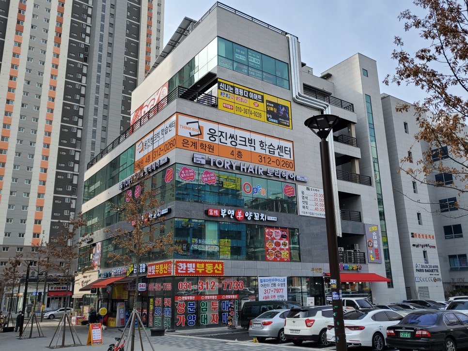 신나는홍익미술교습소 이미지
