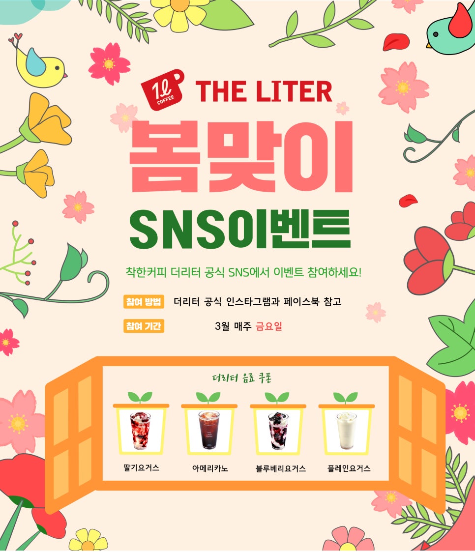 일리터커피 이미지