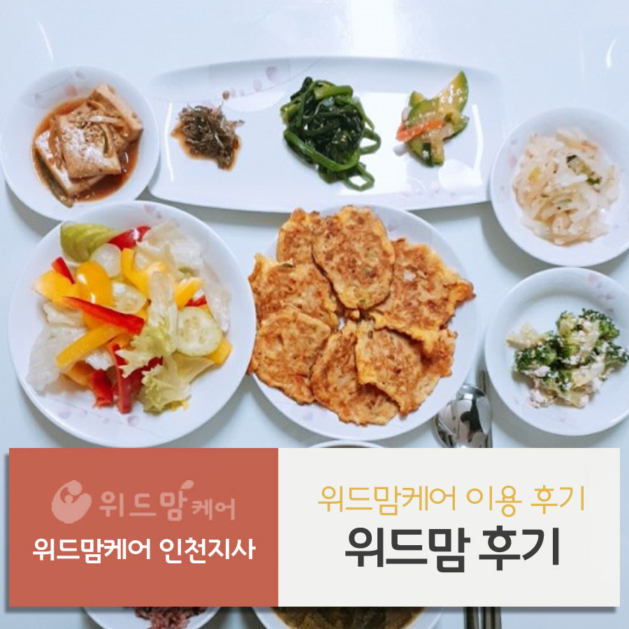경기위드맘케어 이미지