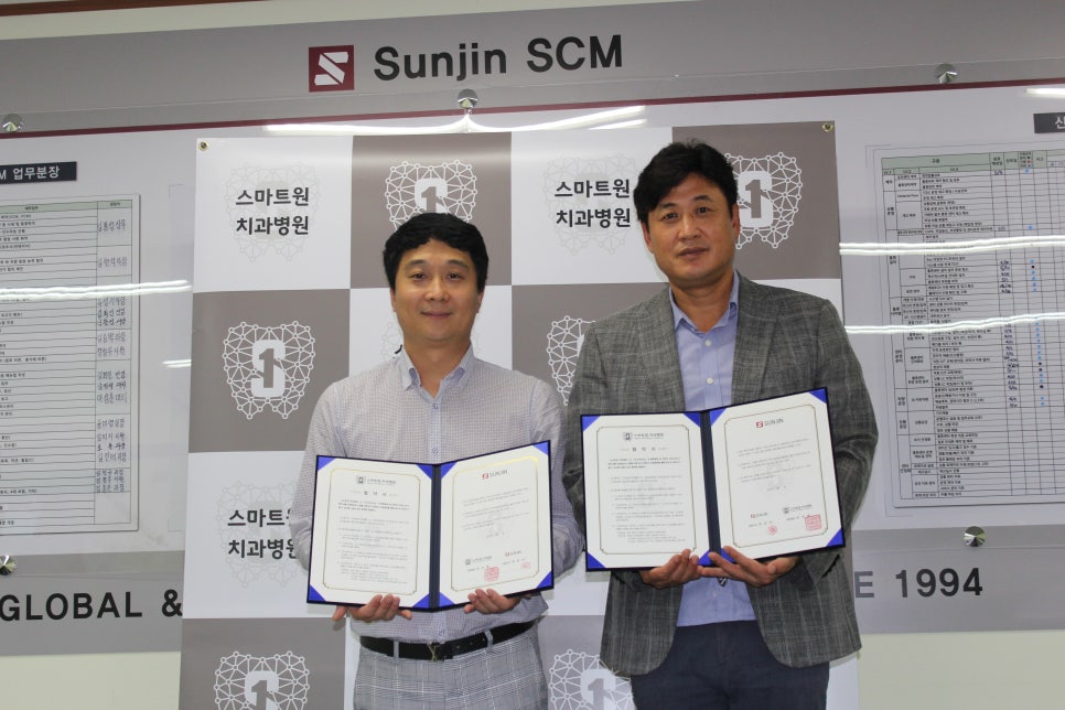 주식회사 선진 이미지