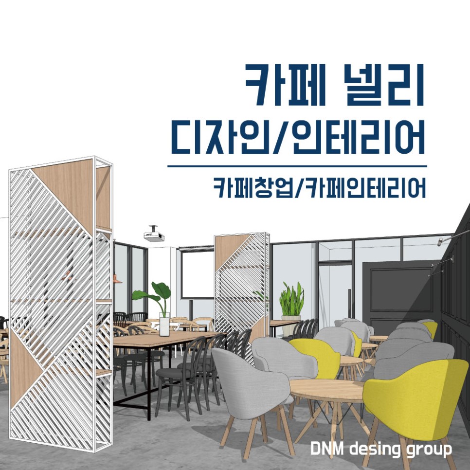 카페넬리 이미지
