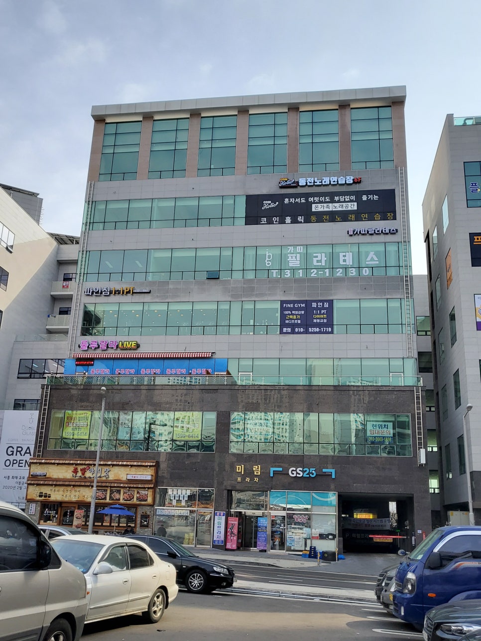 룰루랄라코인노래연습장 이미지