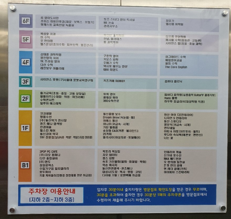박성호치과의원 이미지