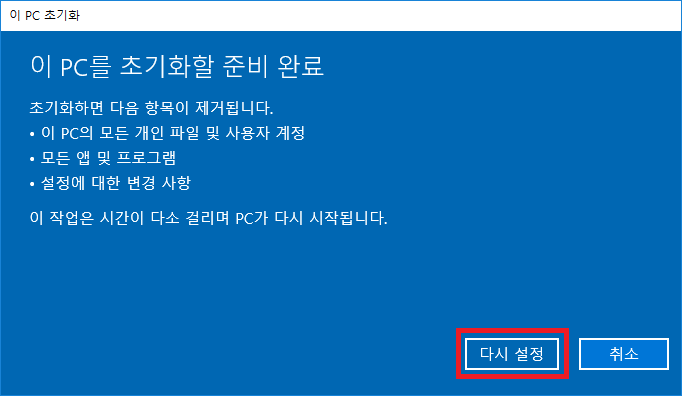 밤새하드 이미지
