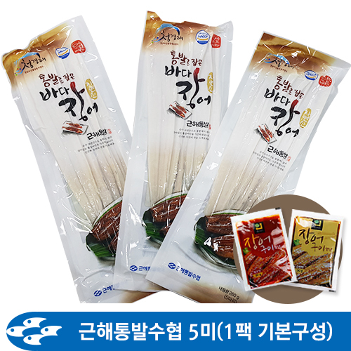 장어통발수산 이미지
