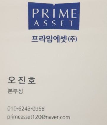 송도에셋 이미지