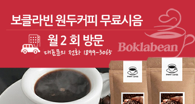 목천장어 이미지