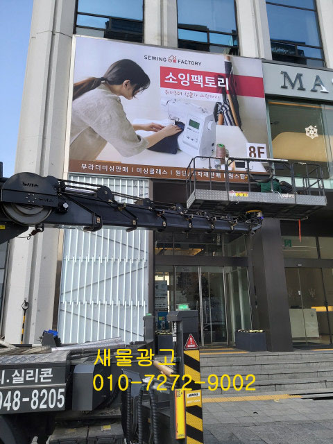 새물광고 이미지