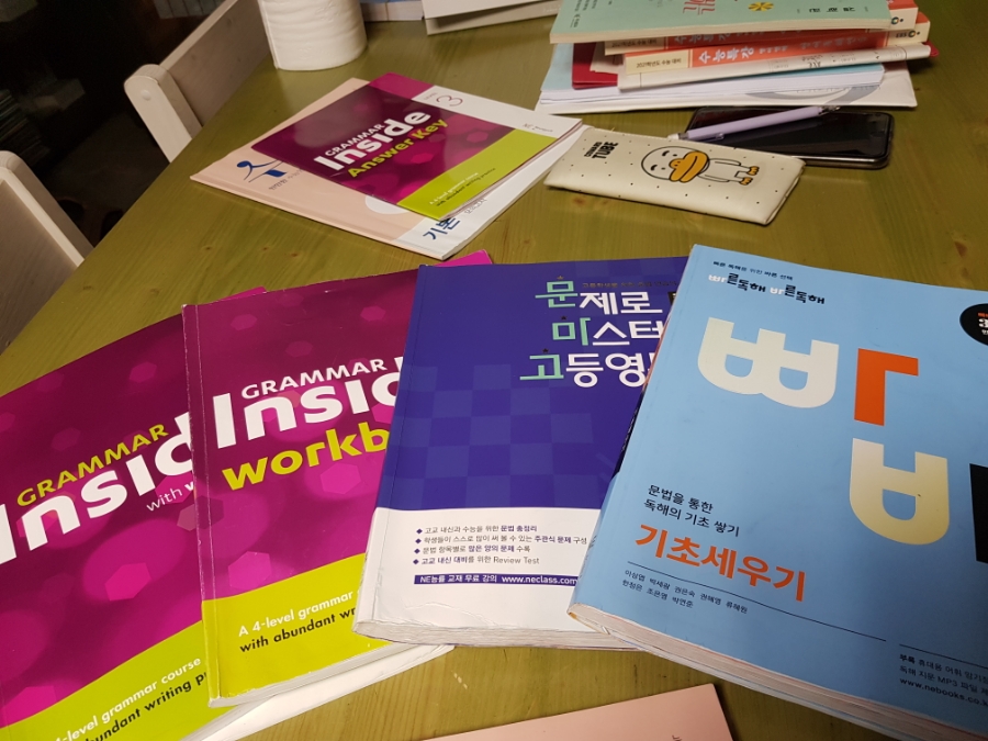 덕소고등학교 이미지