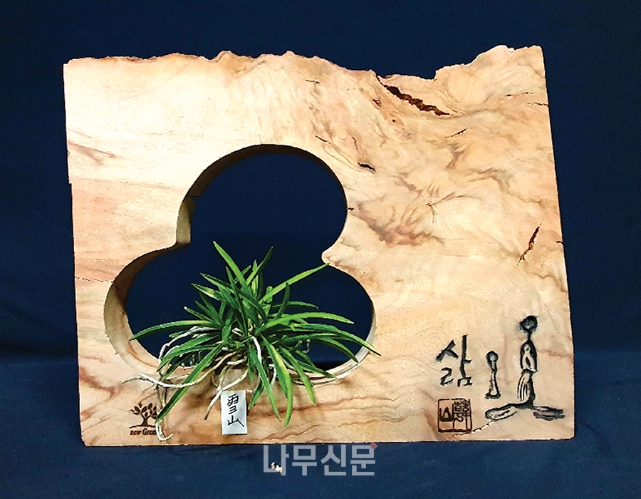 (주)뉴그린 이미지
