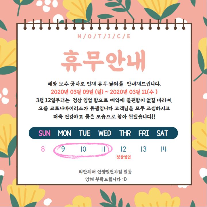 다홍헤어 이미지
