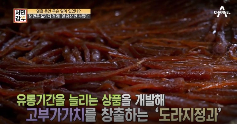 산마을영농조합법인 이미지