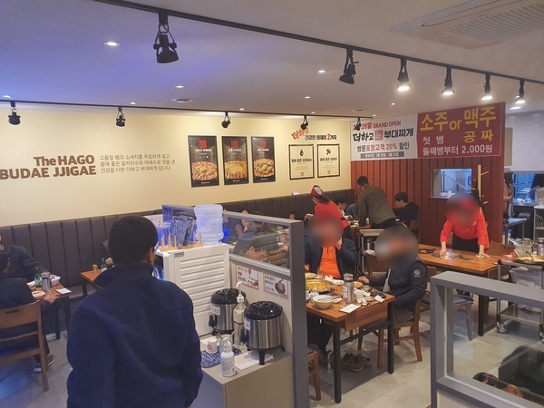 더하고 부대찌개 화순점 이미지