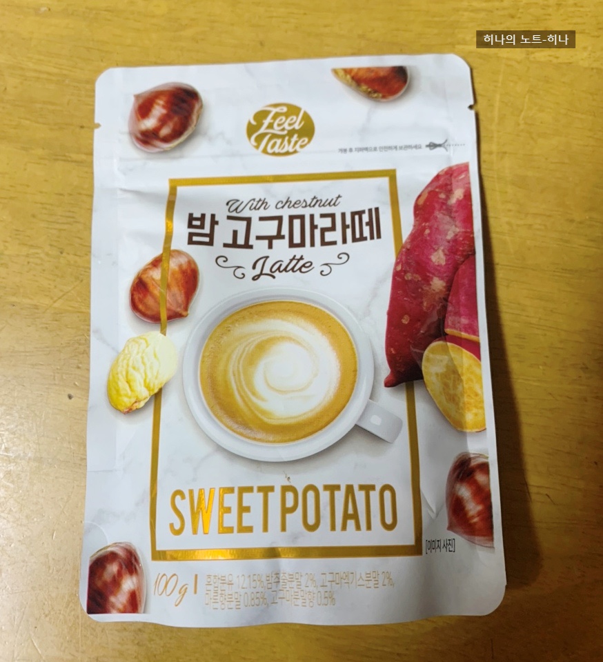 제임스라떼 이미지