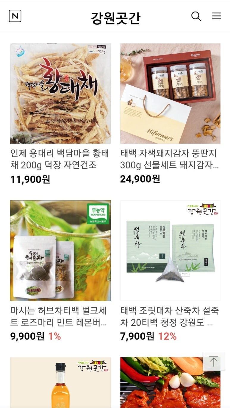 우수식품생산자협동조합 이미지