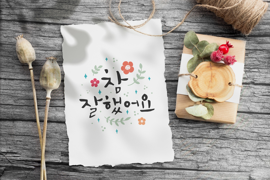 김영민캘리그라피 이미지