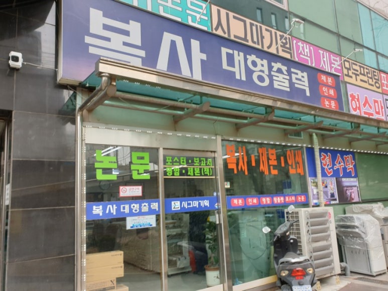 시그마기획 이미지
